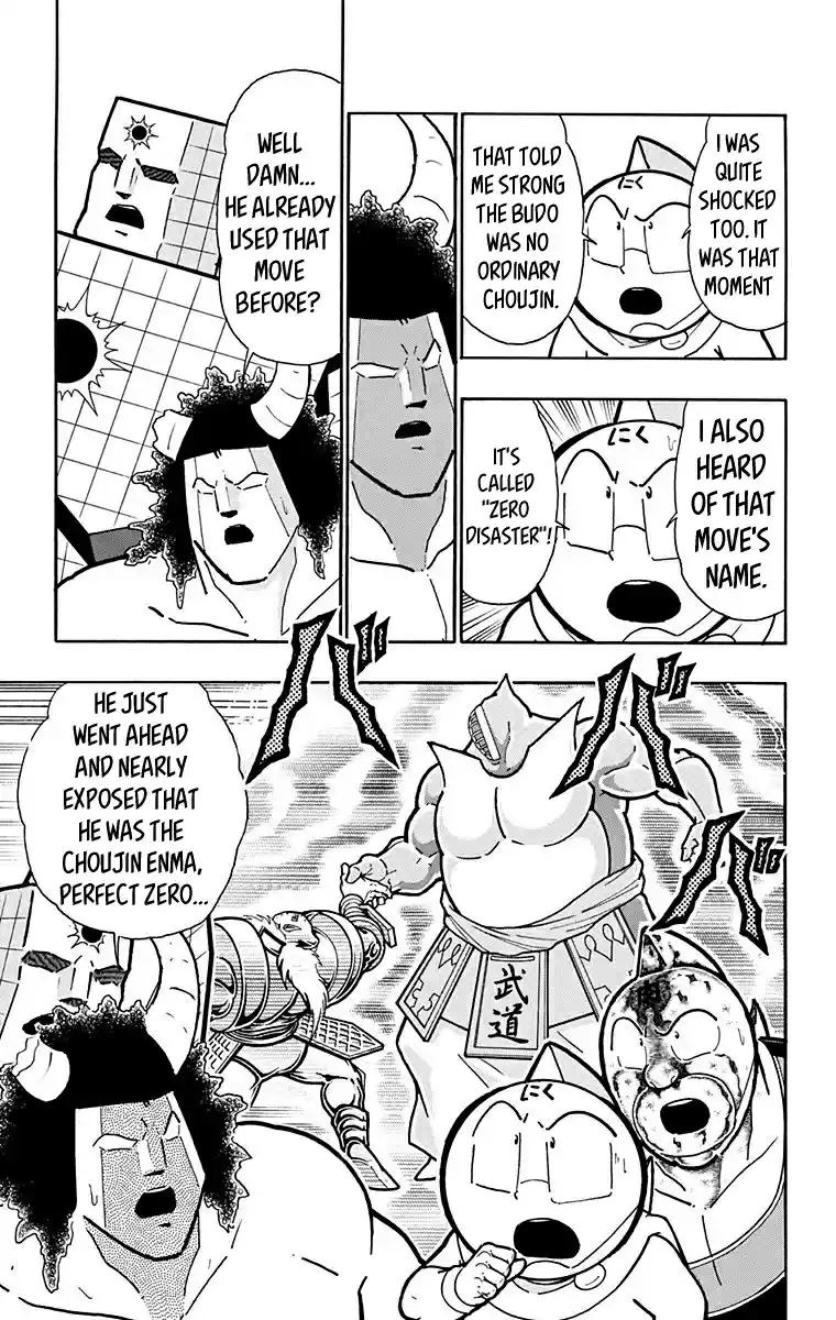 Kinnikuman Vol. 59 Ch. 589