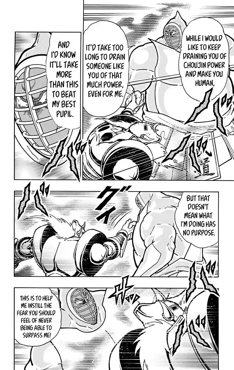 Kinnikuman Vol. 59 Ch. 589