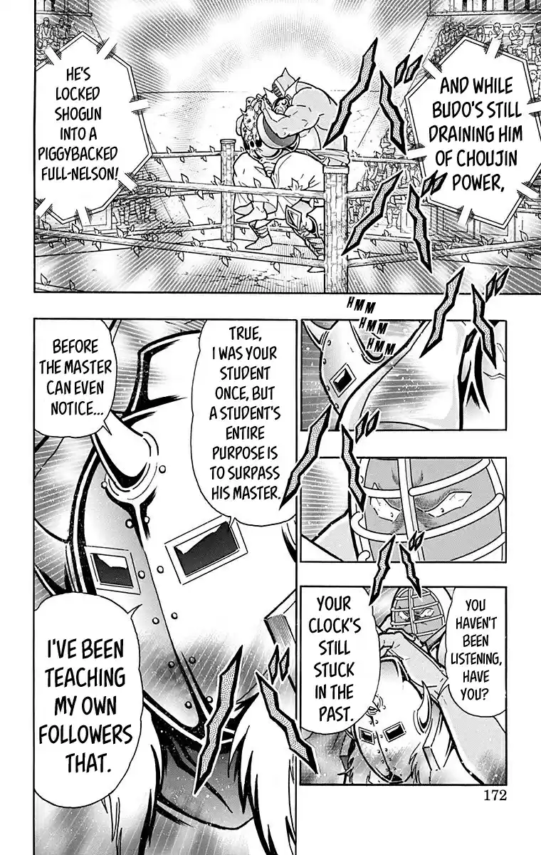 Kinnikuman Vol. 59 Ch. 589