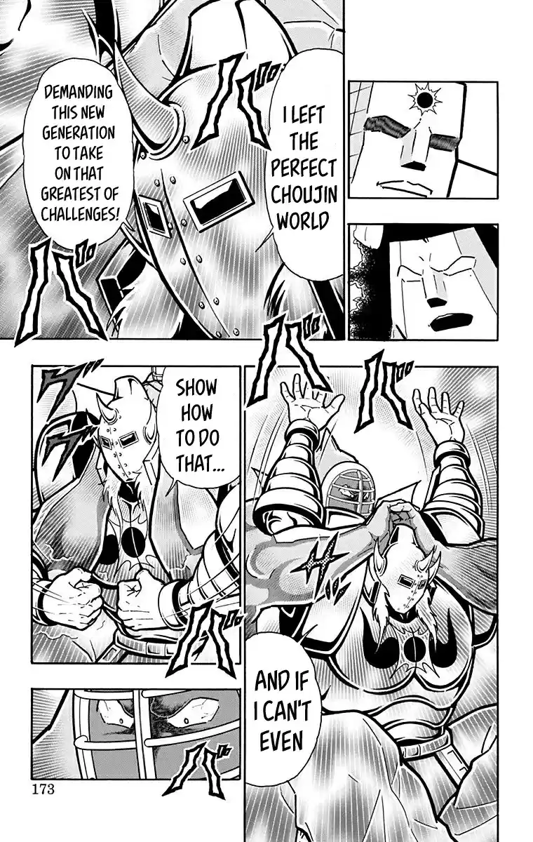 Kinnikuman Vol. 59 Ch. 589