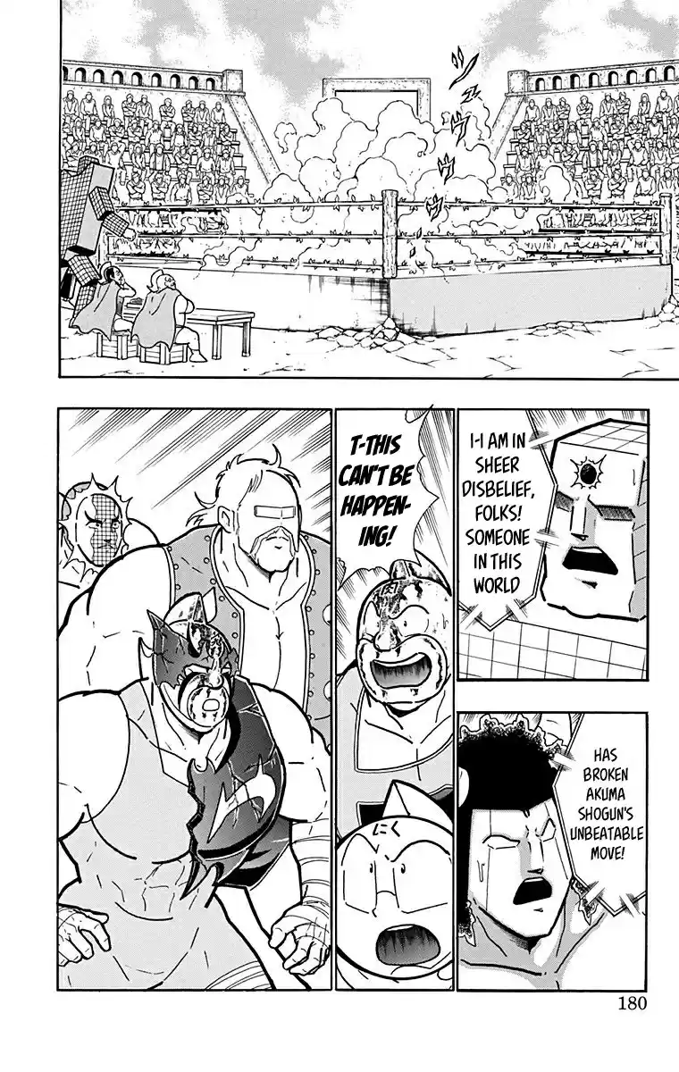 Kinnikuman Vol. 59 Ch. 589