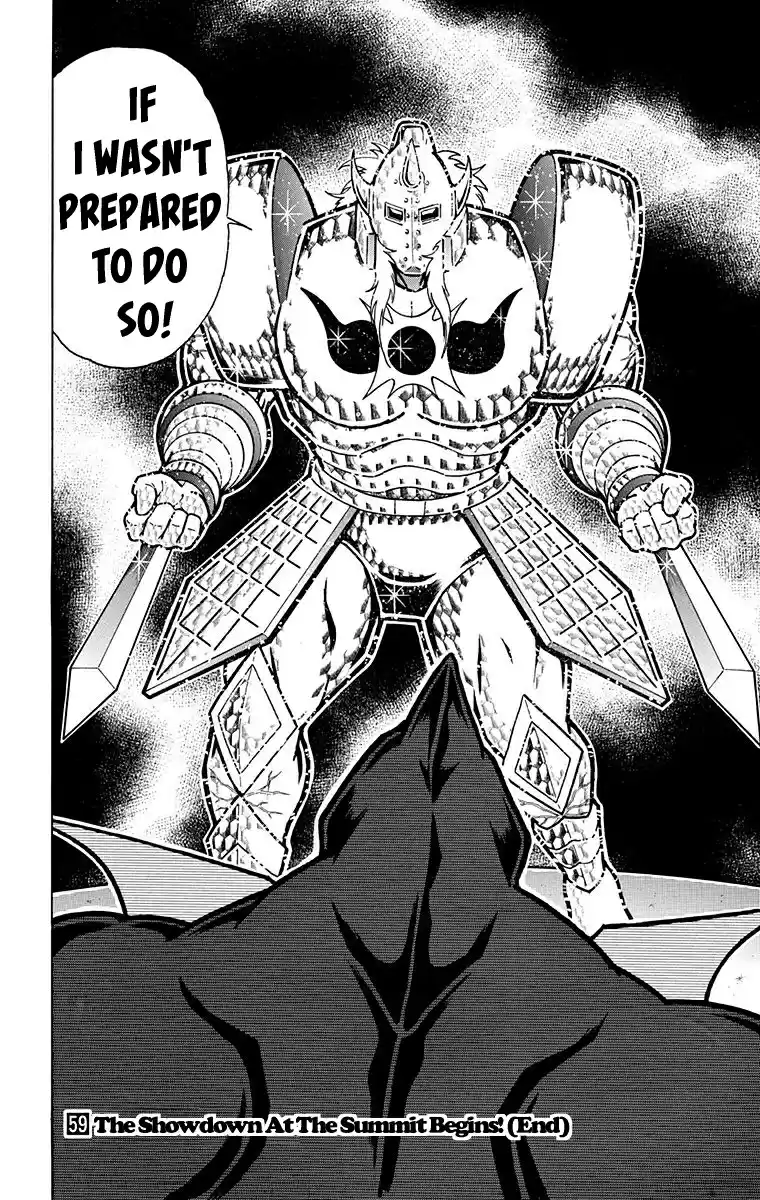 Kinnikuman Vol. 59 Ch. 589