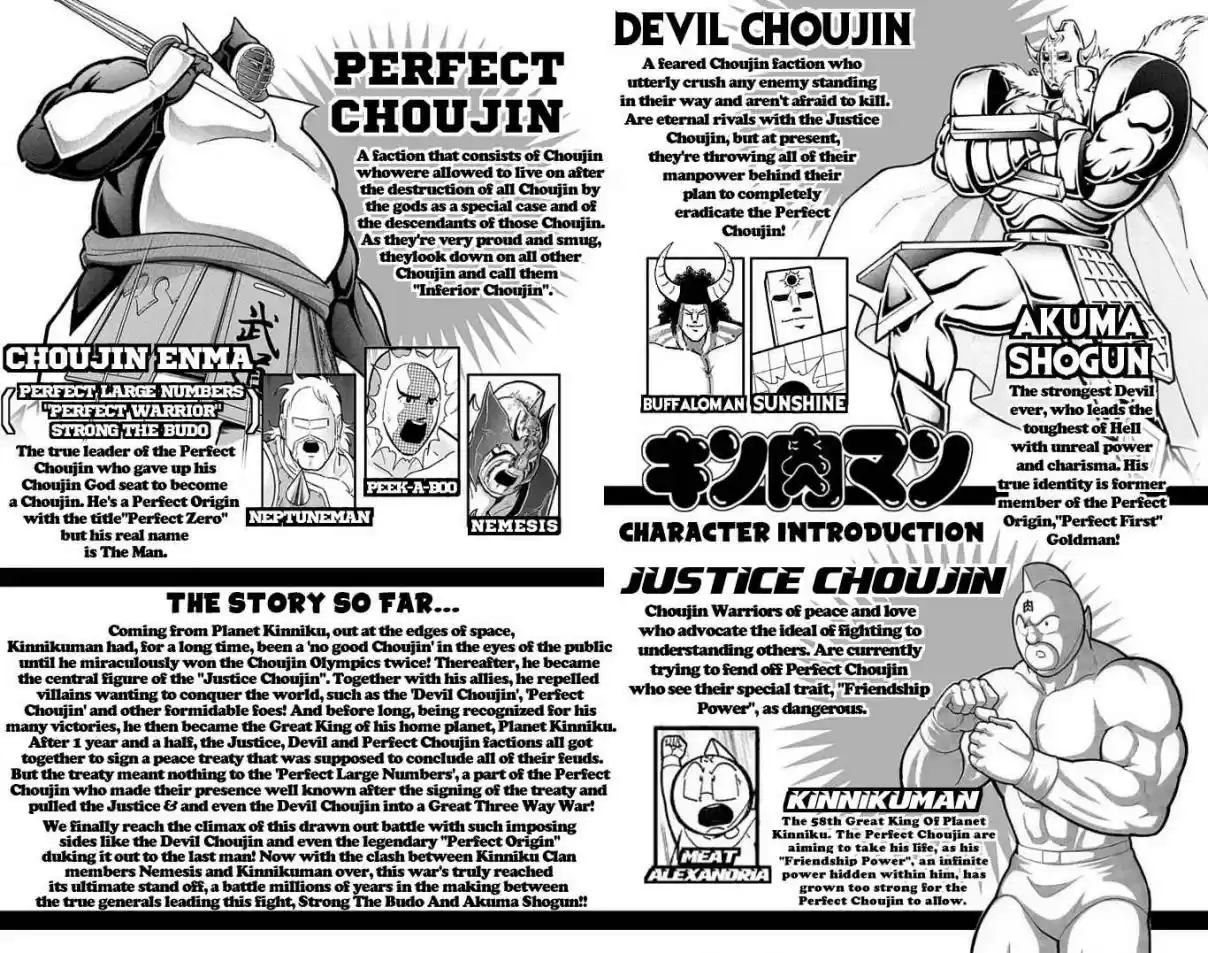 Kinnikuman Vol. 60 Ch. 590