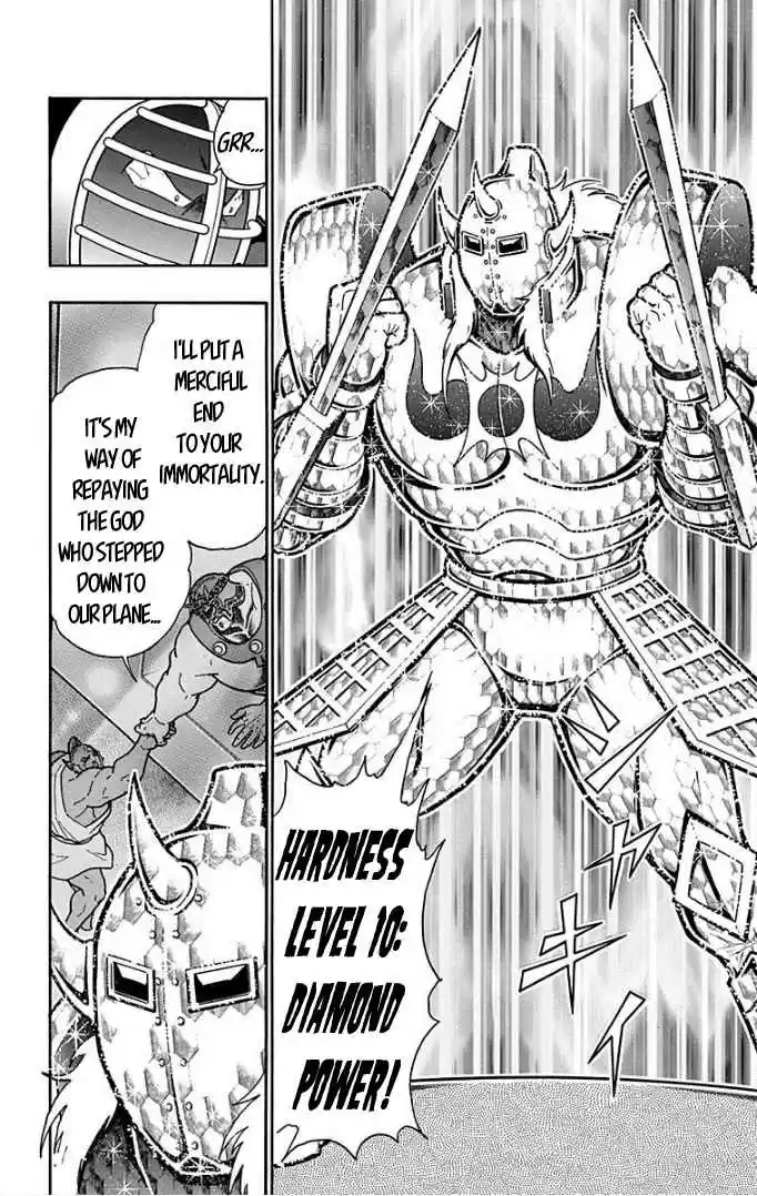 Kinnikuman Vol. 60 Ch. 590