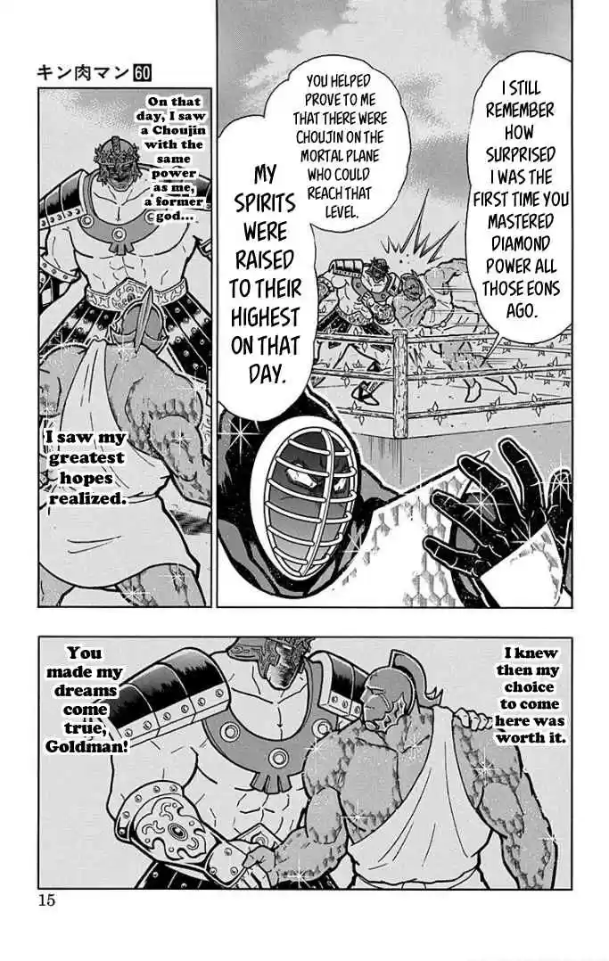 Kinnikuman Vol. 60 Ch. 590