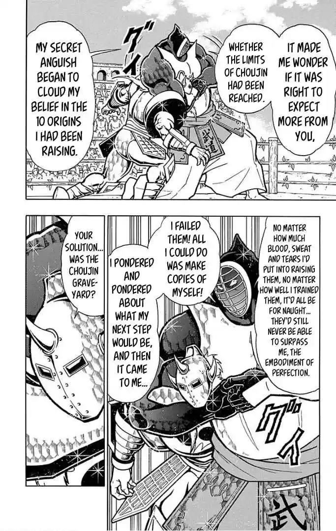 Kinnikuman Vol. 60 Ch. 590