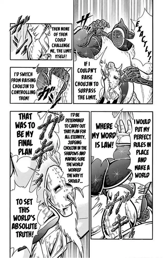 Kinnikuman Vol. 60 Ch. 590