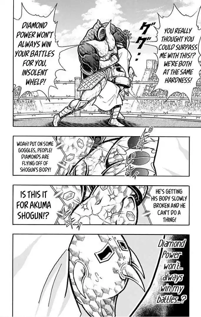 Kinnikuman Vol. 60 Ch. 590