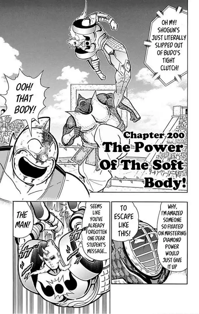 Kinnikuman Vol. 60 Ch. 591