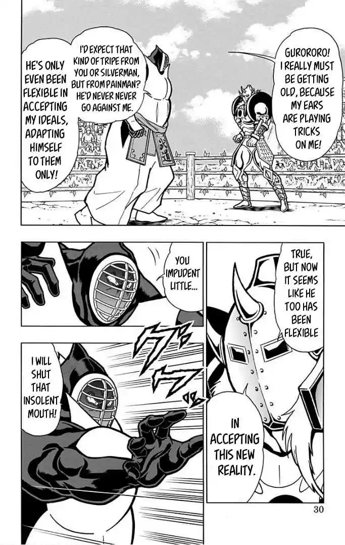 Kinnikuman Vol. 60 Ch. 591