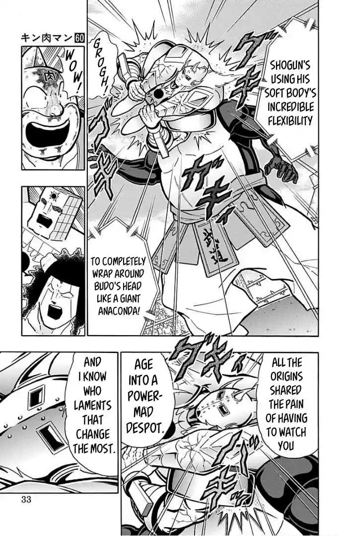 Kinnikuman Vol. 60 Ch. 591