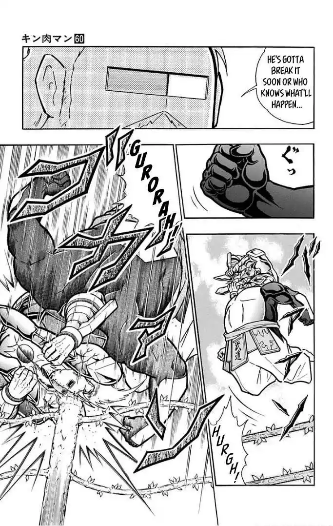 Kinnikuman Vol. 60 Ch. 591