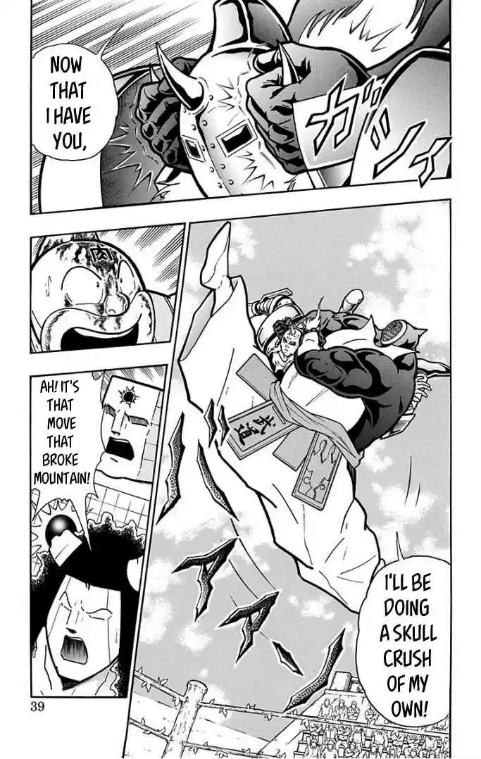 Kinnikuman Vol. 60 Ch. 591