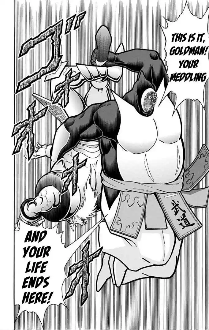 Kinnikuman Vol. 60 Ch. 591