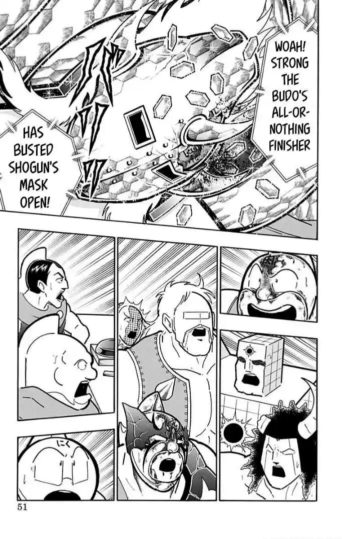 Kinnikuman Vol. 60 Ch. 592