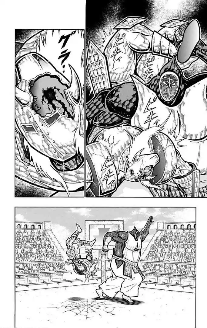 Kinnikuman Vol. 60 Ch. 592