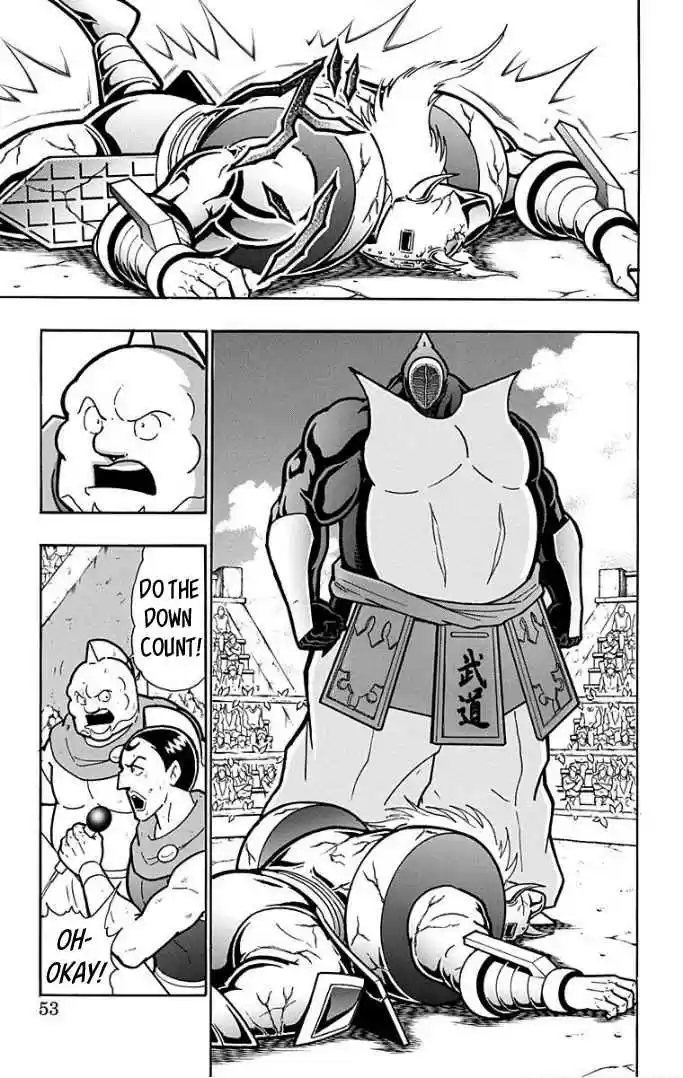 Kinnikuman Vol. 60 Ch. 592