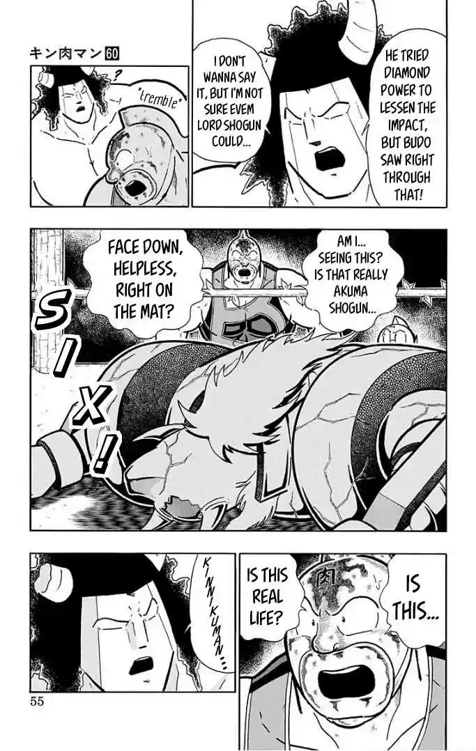Kinnikuman Vol. 60 Ch. 592