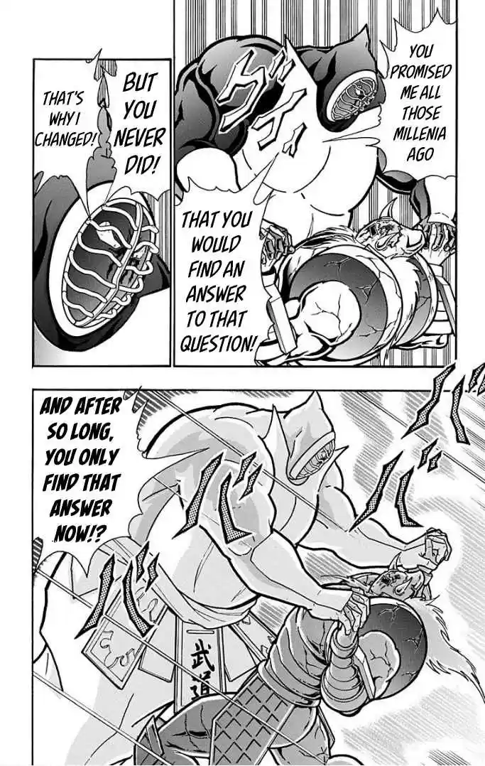 Kinnikuman Vol. 60 Ch. 592