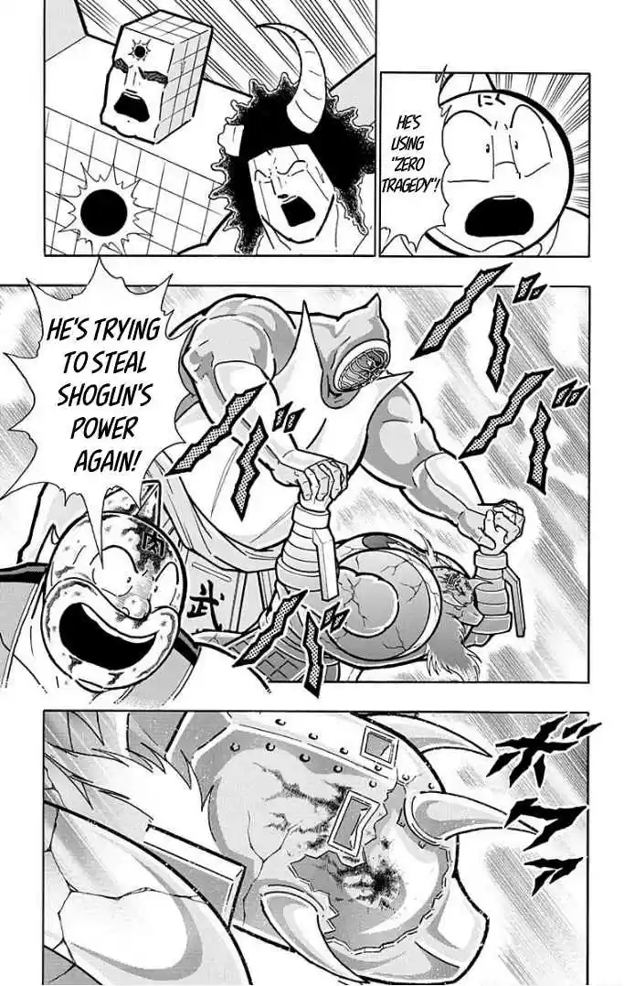 Kinnikuman Vol. 60 Ch. 592