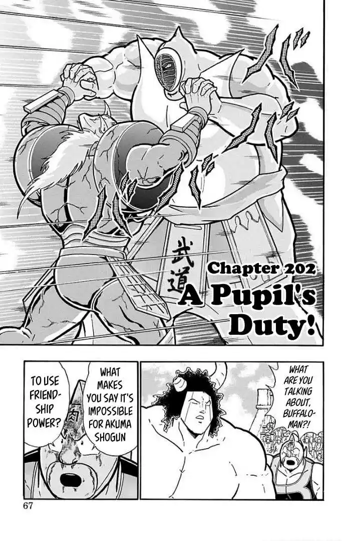 Kinnikuman Vol. 60 Ch. 593