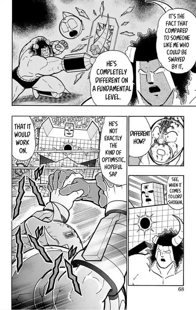 Kinnikuman Vol. 60 Ch. 593