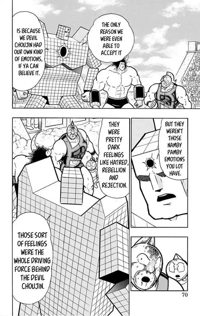 Kinnikuman Vol. 60 Ch. 593