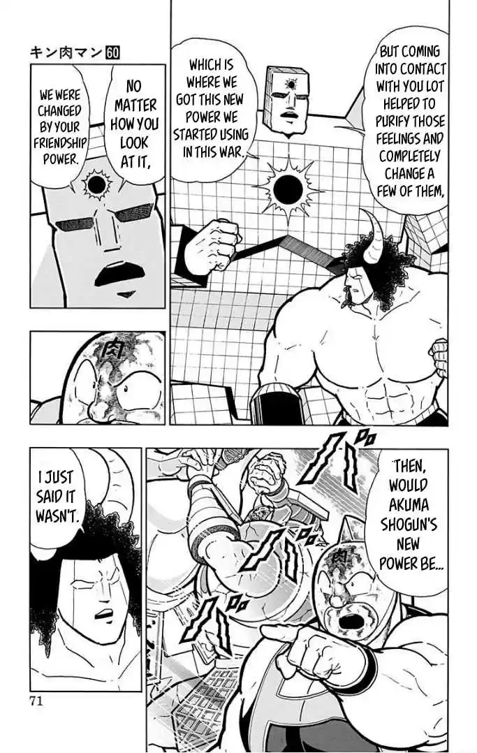 Kinnikuman Vol. 60 Ch. 593