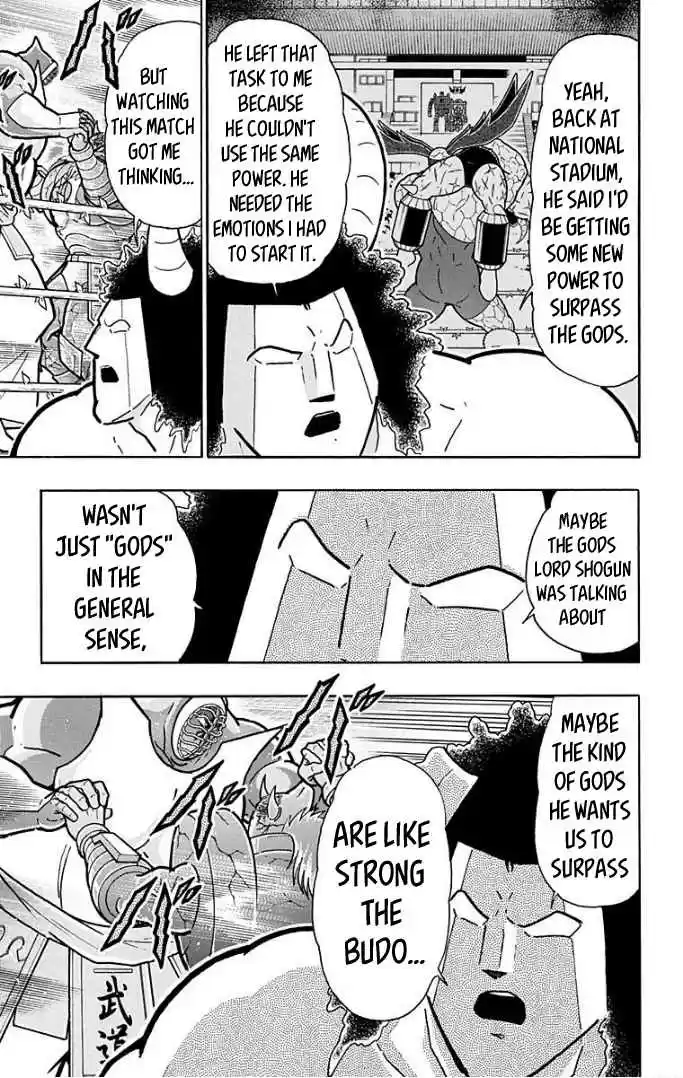 Kinnikuman Vol. 60 Ch. 593