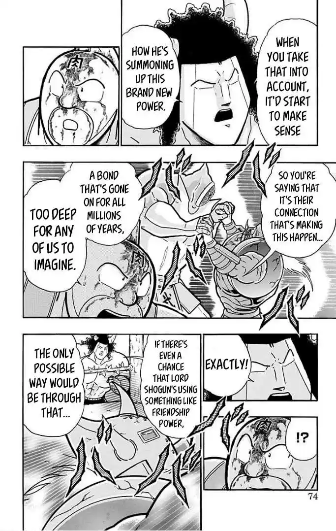 Kinnikuman Vol. 60 Ch. 593