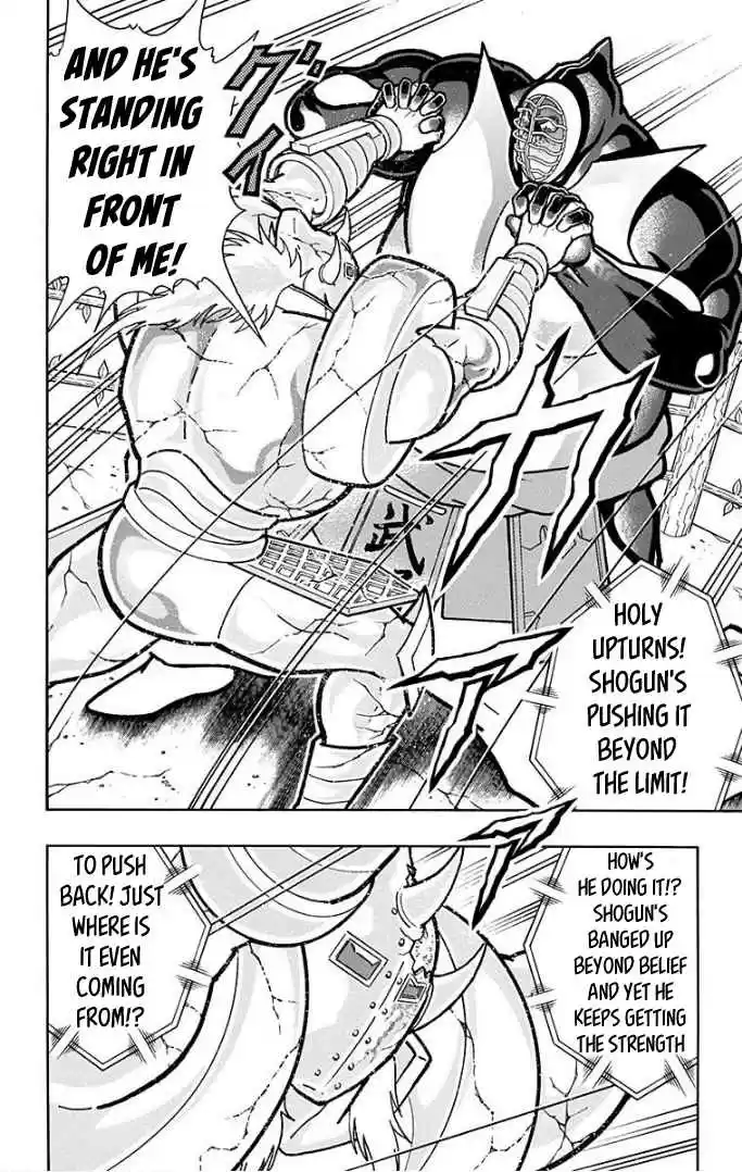 Kinnikuman Vol. 60 Ch. 593