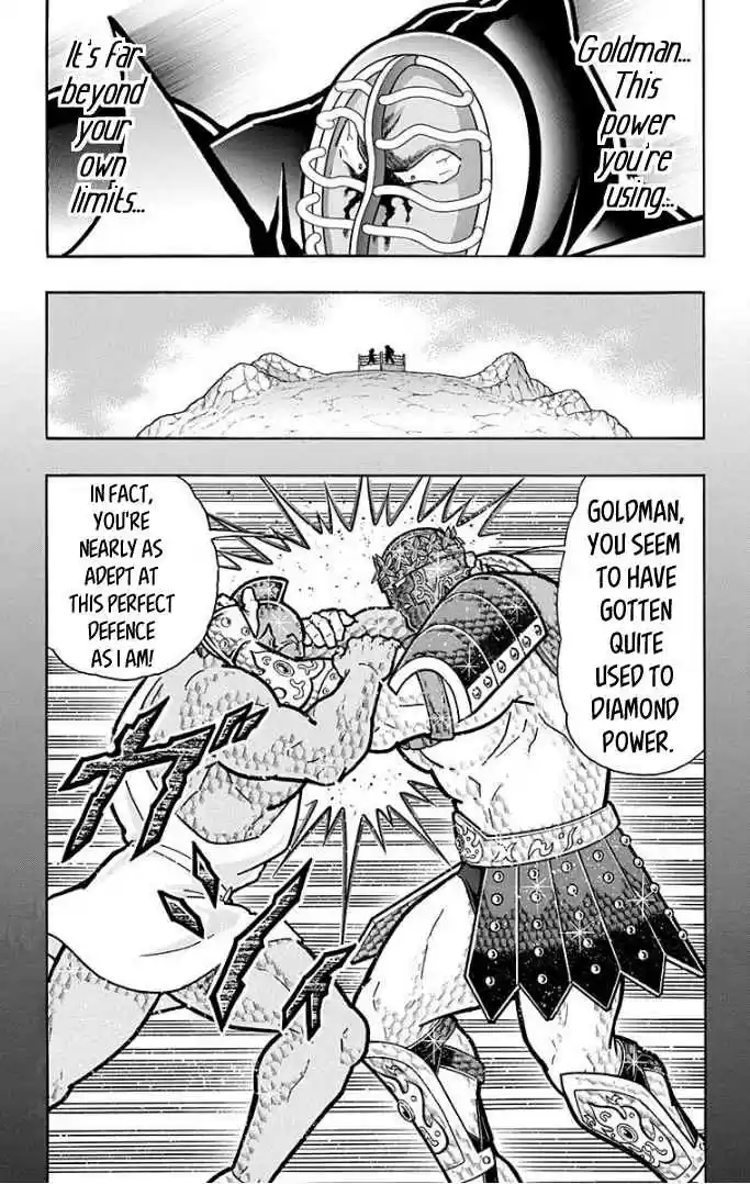 Kinnikuman Vol. 60 Ch. 593