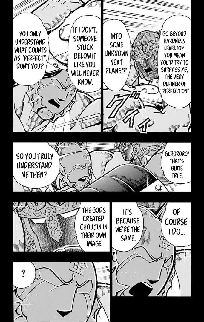 Kinnikuman Vol. 60 Ch. 593