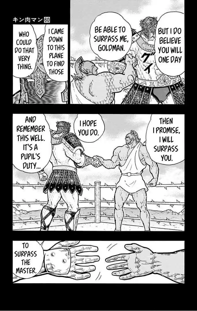 Kinnikuman Vol. 60 Ch. 593