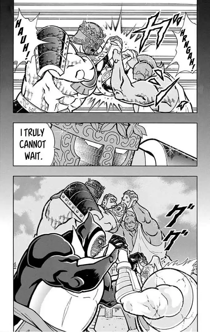 Kinnikuman Vol. 60 Ch. 593