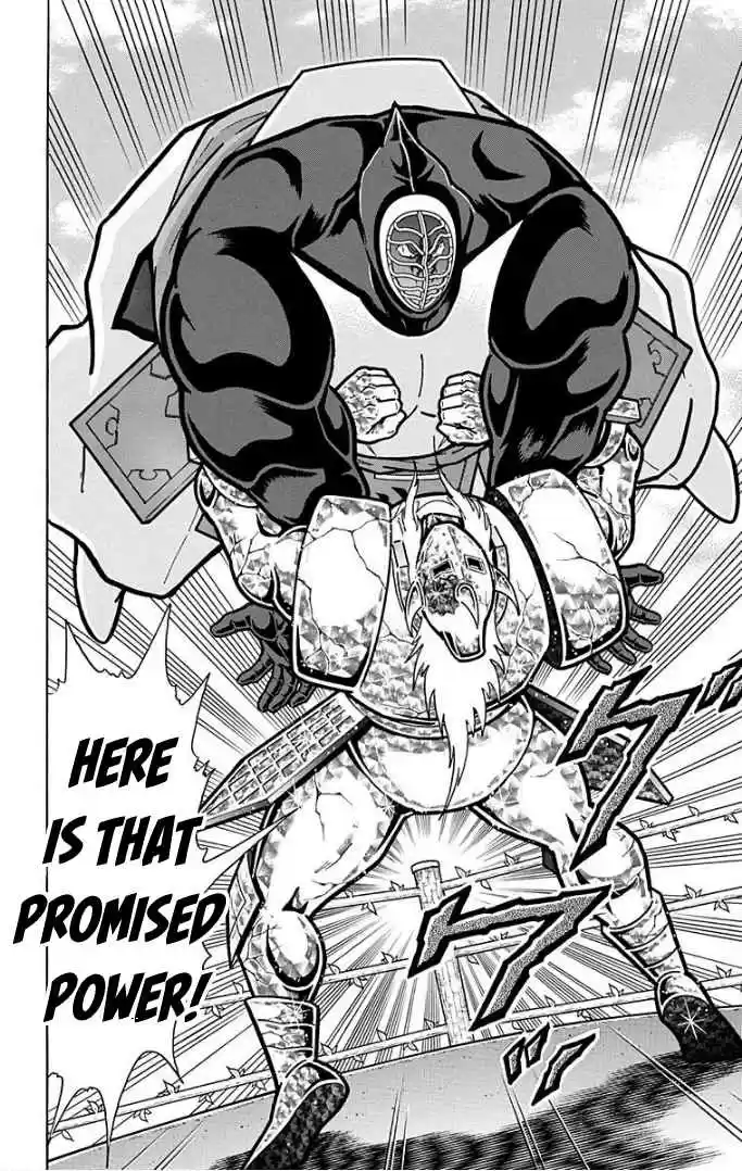 Kinnikuman Vol. 60 Ch. 593