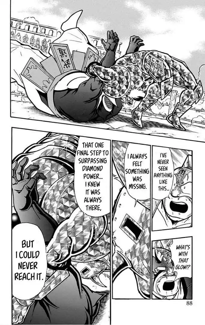Kinnikuman Vol. 60 Ch. 594