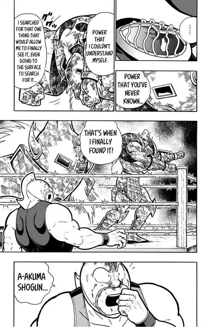 Kinnikuman Vol. 60 Ch. 594
