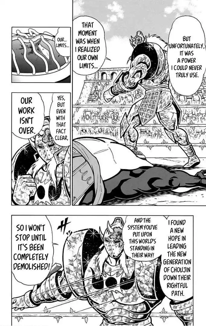 Kinnikuman Vol. 60 Ch. 594