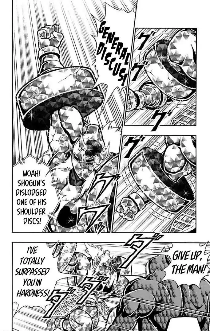 Kinnikuman Vol. 60 Ch. 594