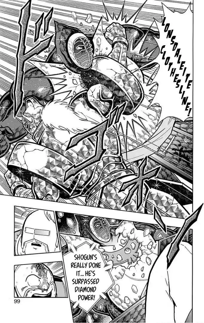 Kinnikuman Vol. 60 Ch. 594