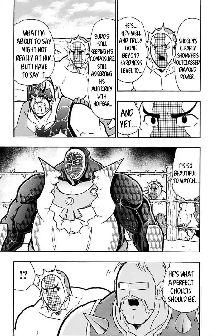 Kinnikuman Vol. 60 Ch. 594