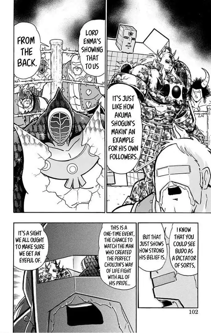 Kinnikuman Vol. 60 Ch. 594