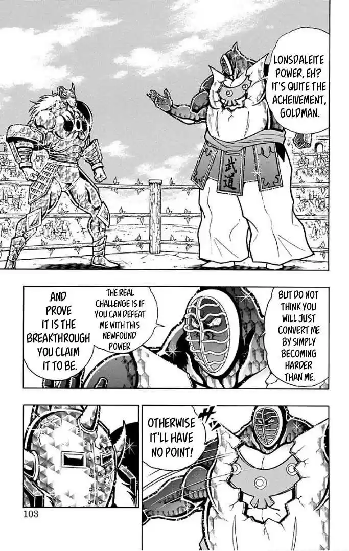 Kinnikuman Vol. 60 Ch. 594