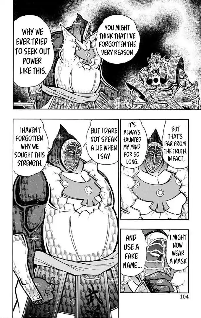 Kinnikuman Vol. 60 Ch. 594