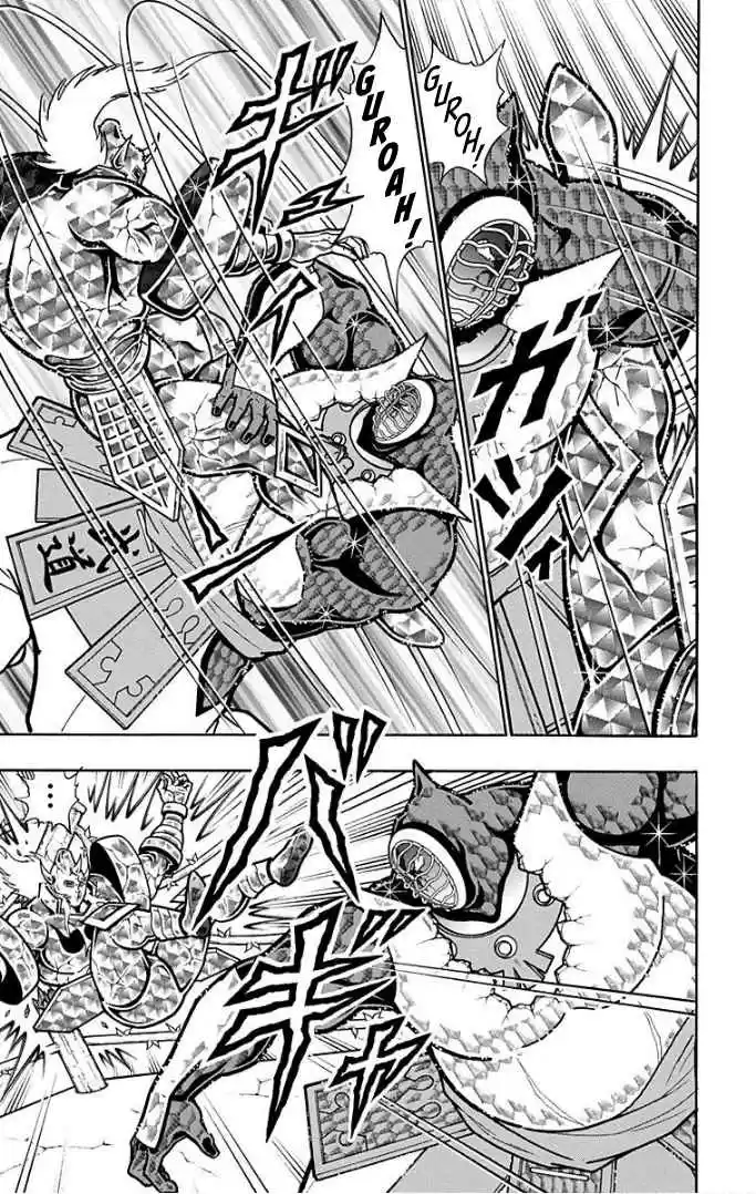 Kinnikuman Vol. 60 Ch. 595