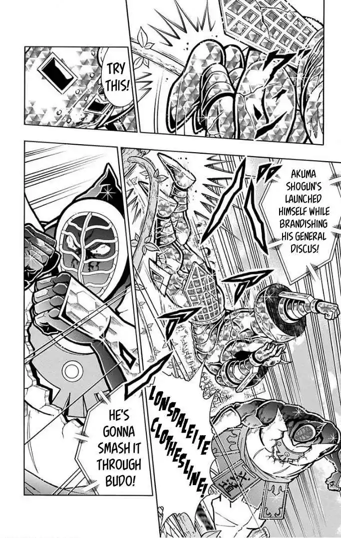 Kinnikuman Vol. 60 Ch. 595