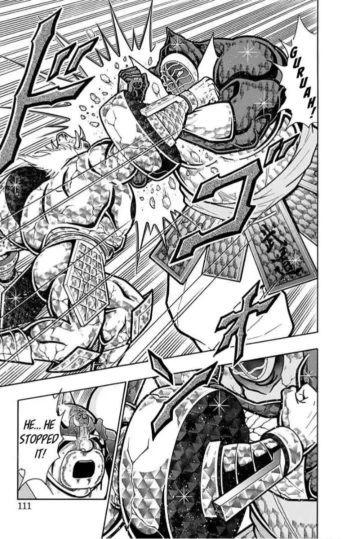 Kinnikuman Vol. 60 Ch. 595