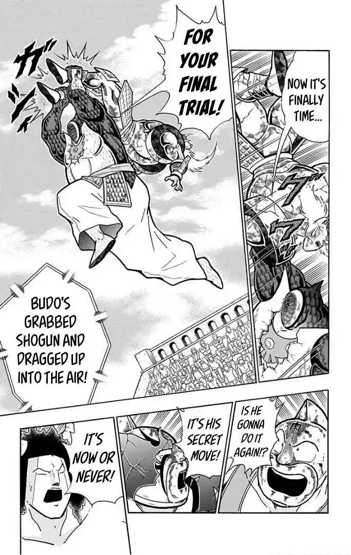 Kinnikuman Vol. 60 Ch. 595