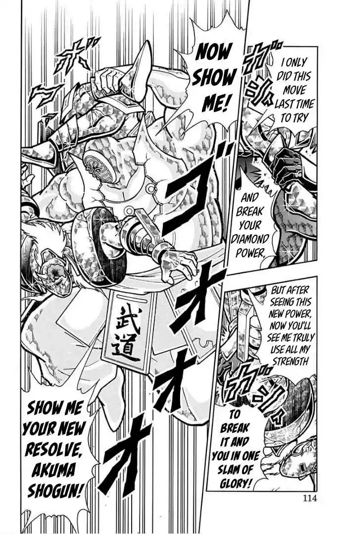 Kinnikuman Vol. 60 Ch. 595